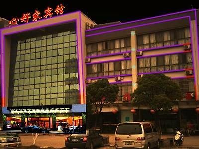 Kunshan Xinhaojia Hotel المظهر الخارجي الصورة